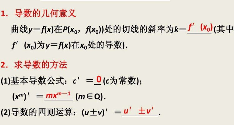 cos2分之兀等于多少