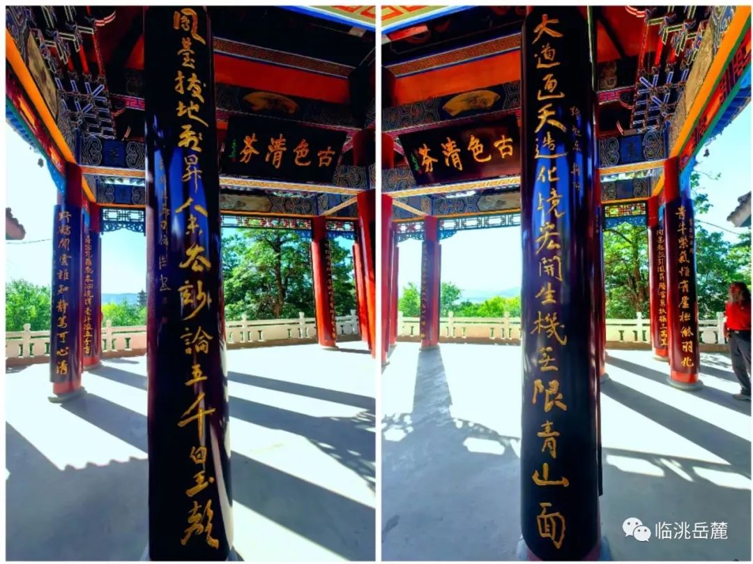 千古岳麓文化临洮临洮岳麓山楹联匾额石刻赏析十三凤台