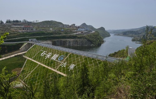 惠水平寨水库工程进展图片