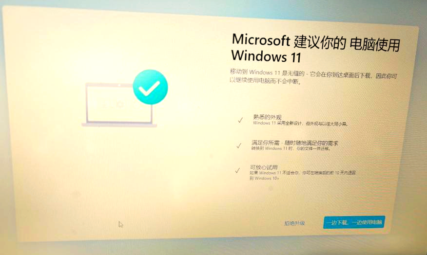 win11系统更新有必要吗_win11有必要升级吗