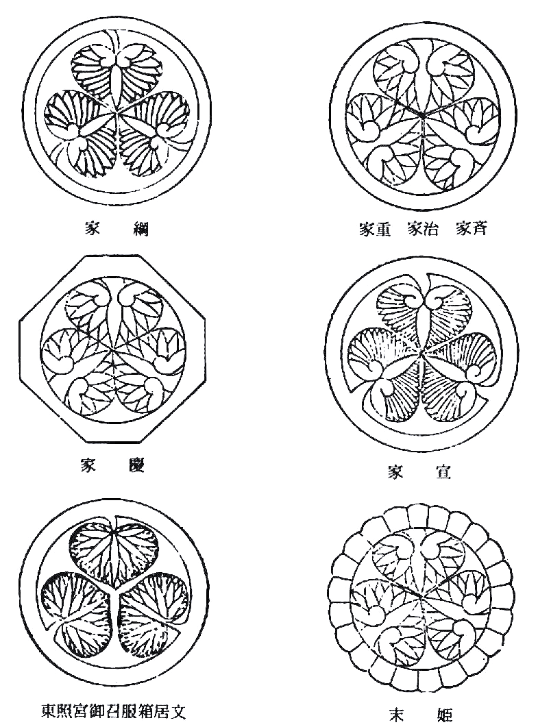 日本家纹种类繁多,欣赏合集感受其独特魅力!