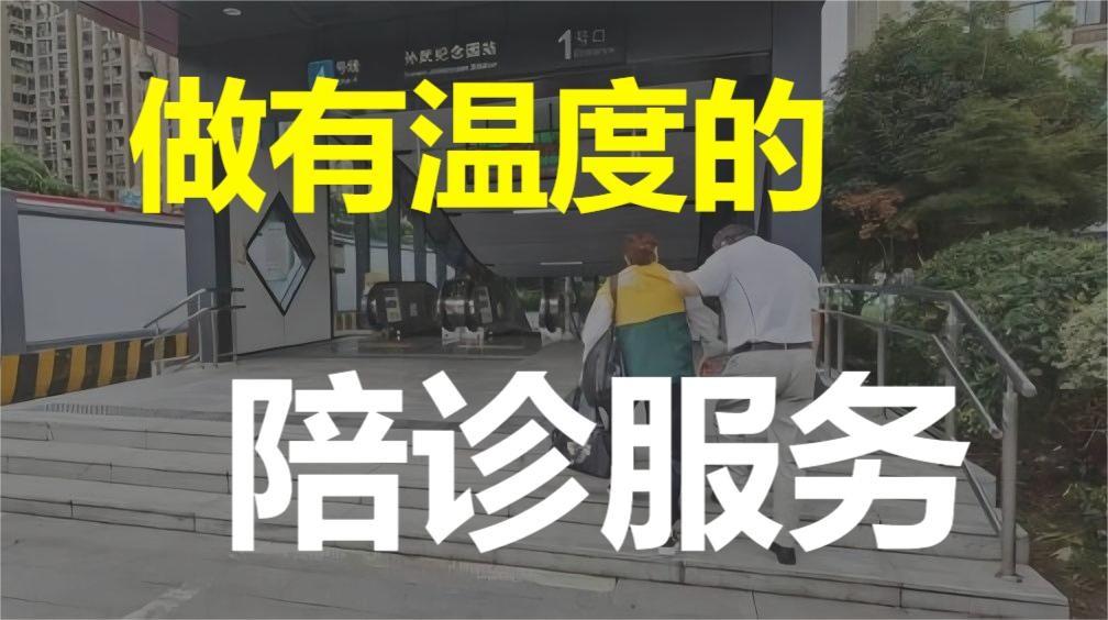 空軍總醫院陪診團隊黃牛陪診掛號空軍總醫院陪診團隊黃牛陪診掛號電話