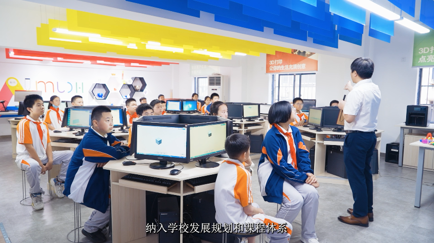 「寻找校园文明榜样」武汉市吴家山第三中学:文明科创