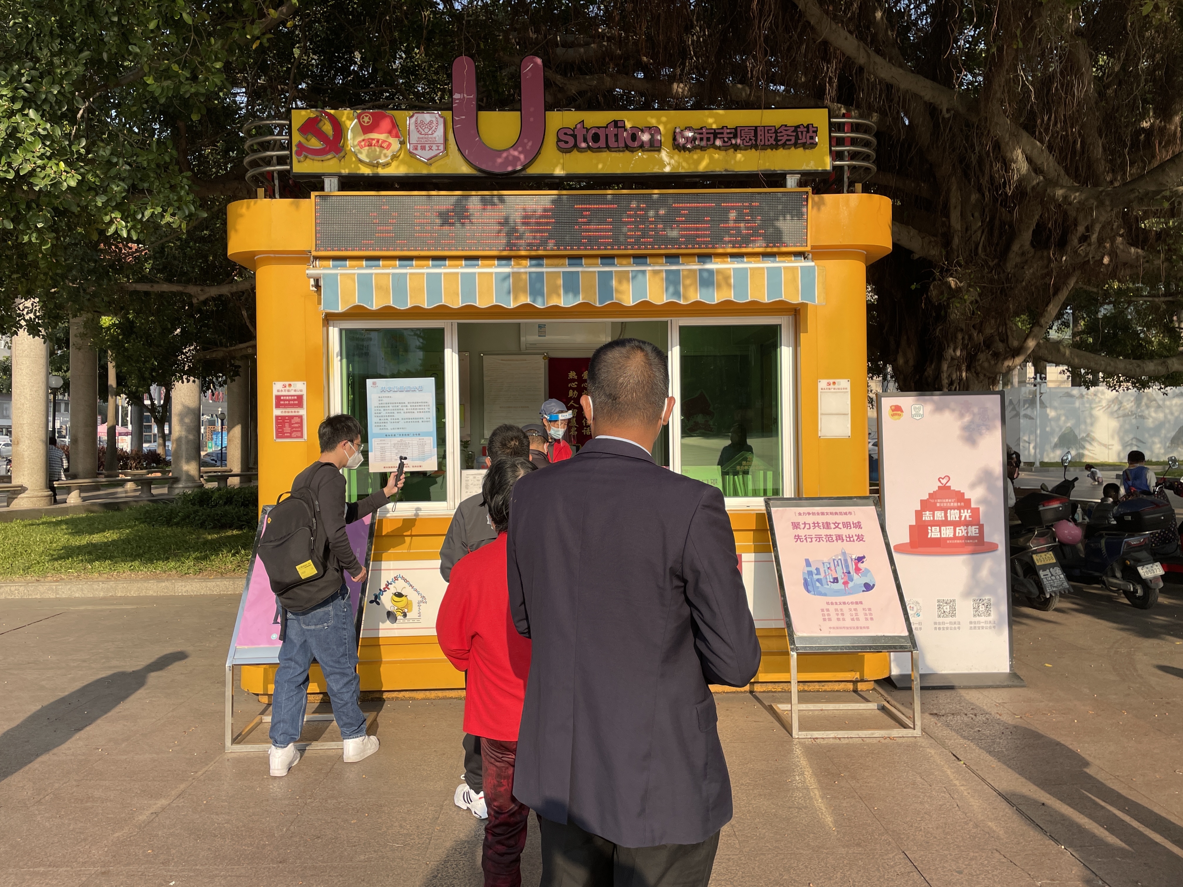 深圳一街道设共享药箱,倡导市民分享多余药物