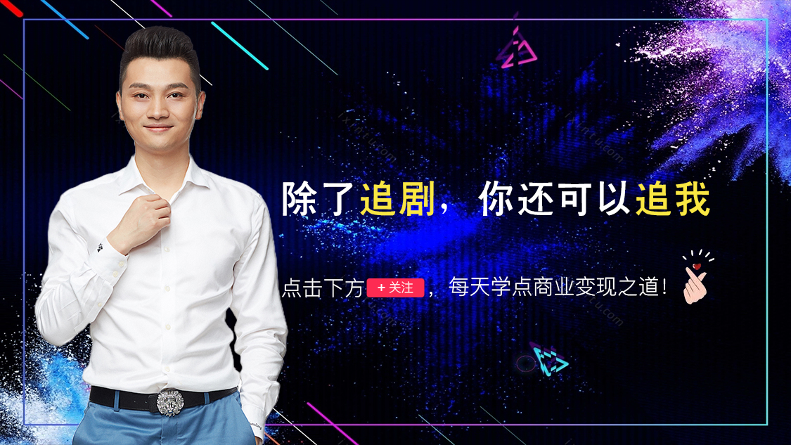 招商会销 招商策划#招商加盟 招商模式设计 商业模式设计