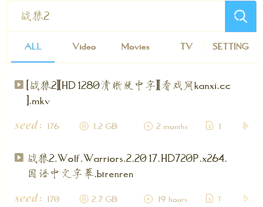 磁力最好用的搜索引擎_2021年可用,好用的磁力搜索引擎 磁力最好用的搜刮
引擎_2021年可用,好用的磁力搜刮
引擎（搜索磁力神器） 360词汇