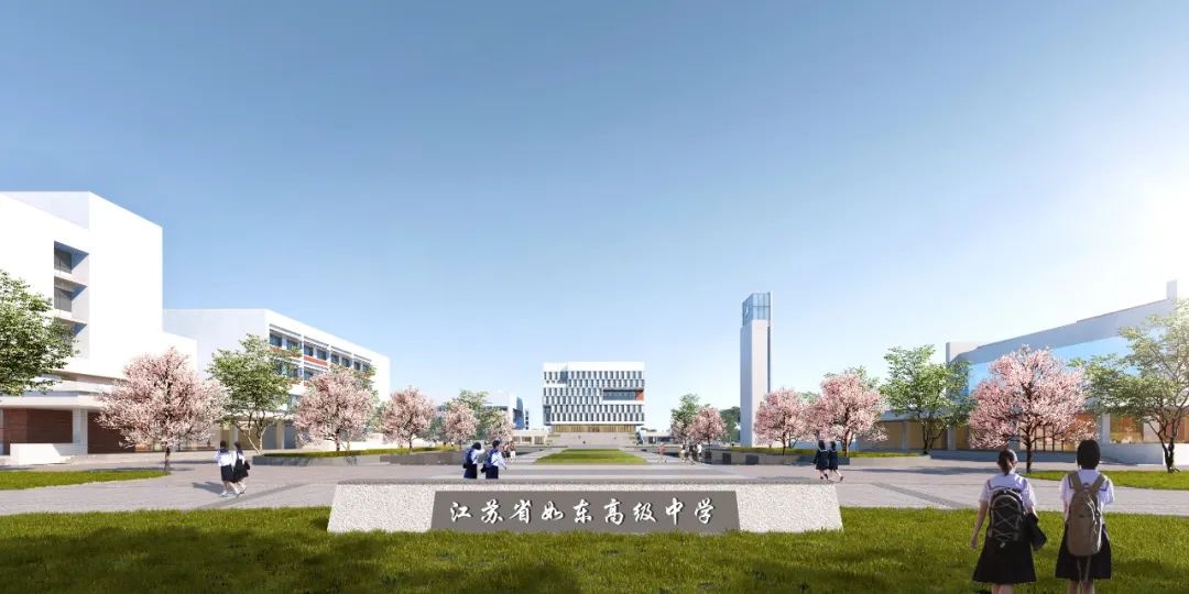 南通这所中学异地新建