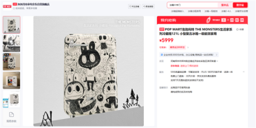 泡泡玛特首款家电！LABUBU冰箱上架：5999元 全球限量999台