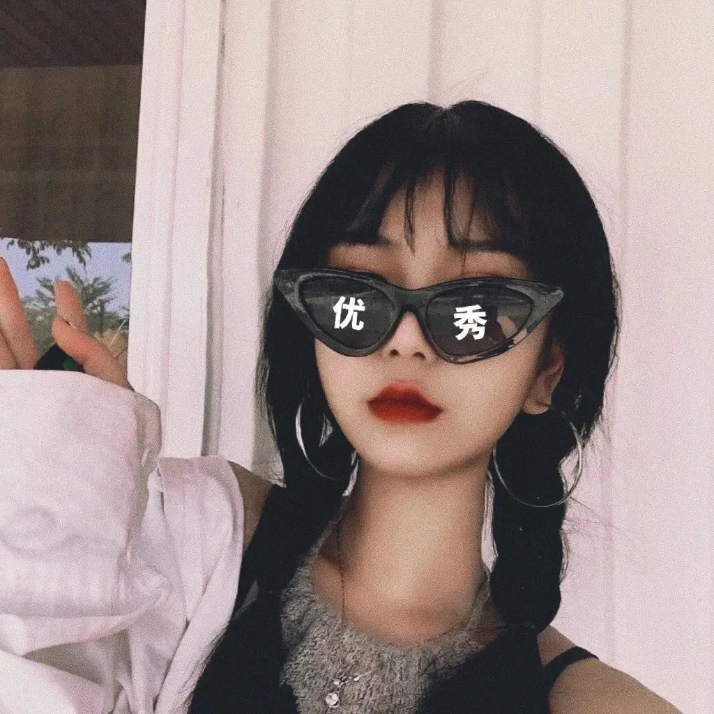 靓女靓仔快换微信头像