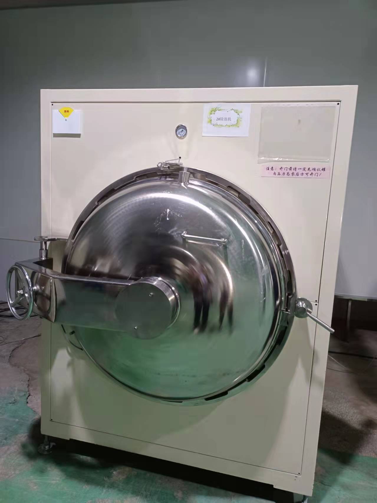 全自动lcd脱泡机 胶水脱泡机 oca脱泡机 自动除泡机