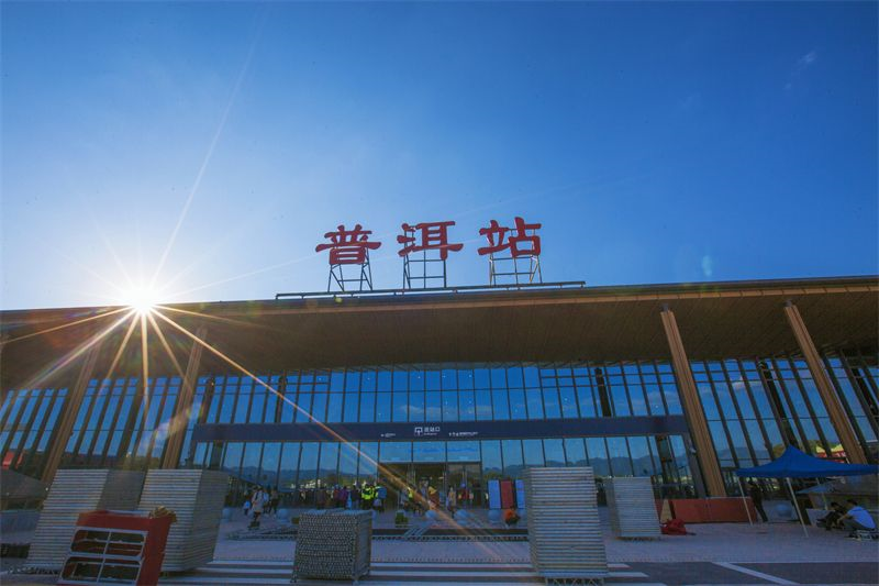 云南普洱高铁站图片