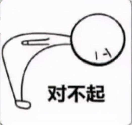 寅子直播遭支配,竟向依依连连求饶?