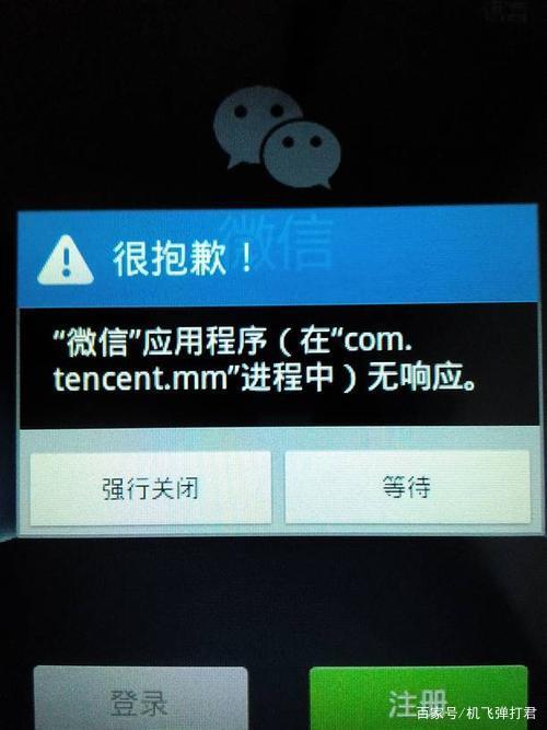 手机为什么越用越卡 手机为什么越用越卡