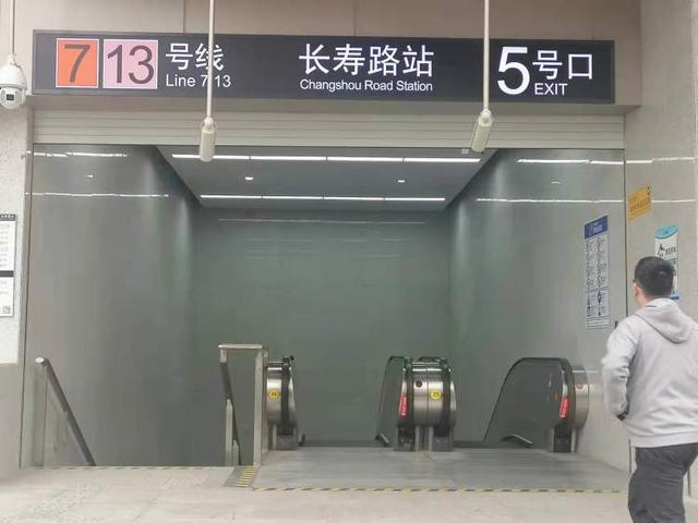 这两个进出口开得太及时!地铁长寿路站换乘客流大,疏散大客流有新通道