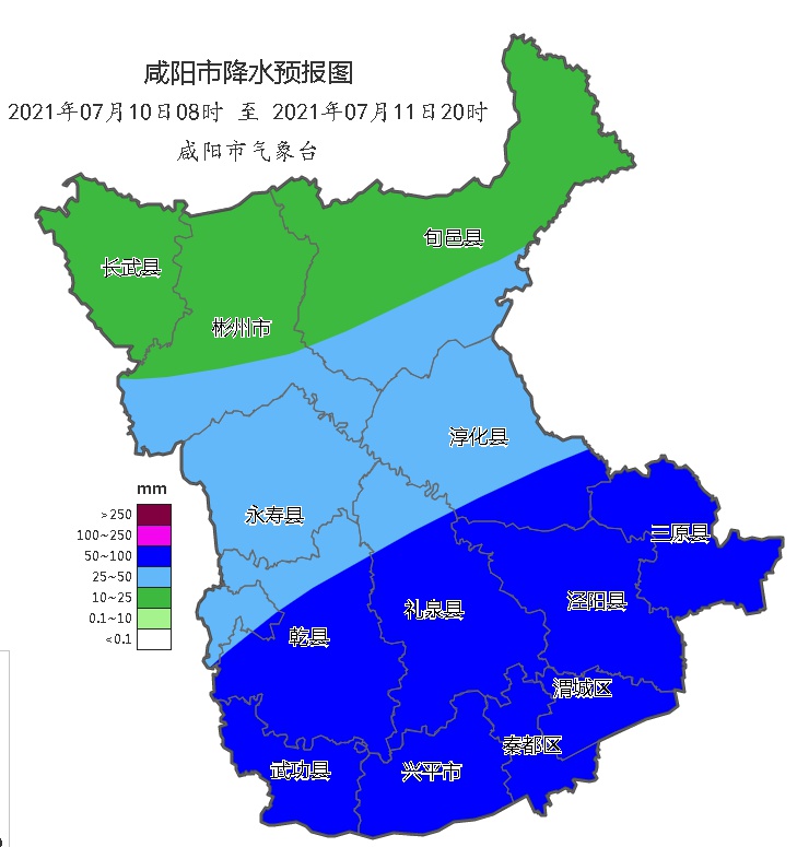 咸阳天气图片