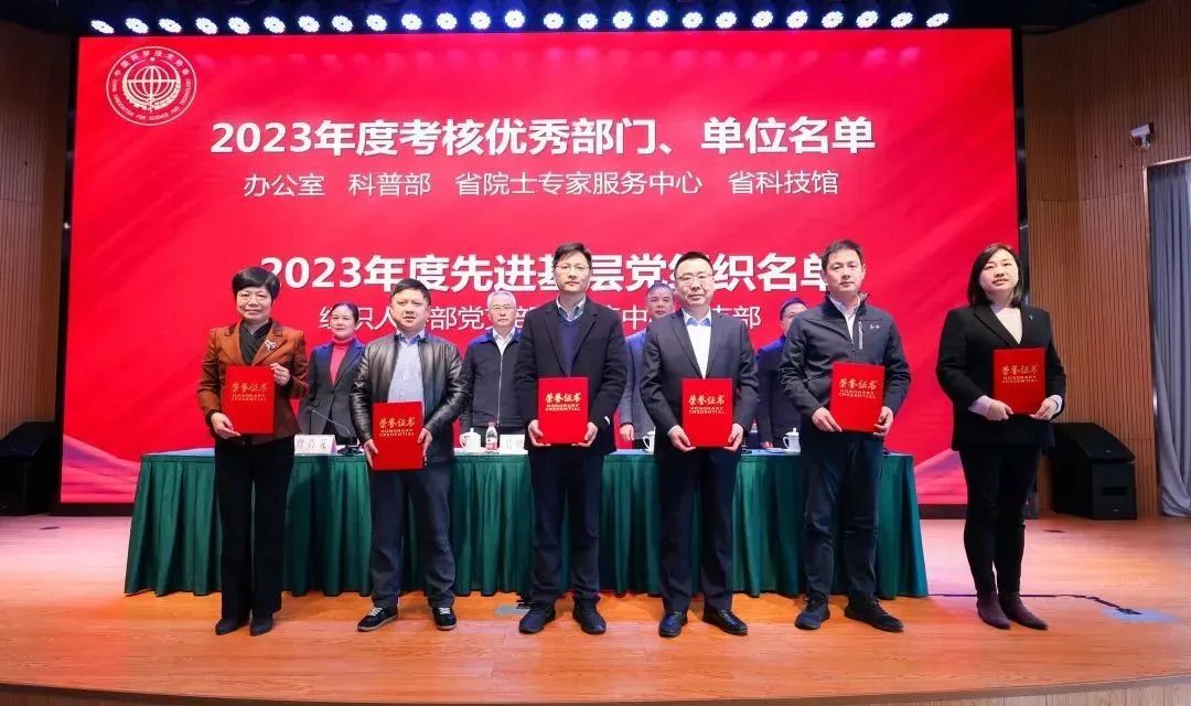 来源:科技武林门编辑:吴裕慧一审:胡晓亮二审:孔春林▼金华市科学技术