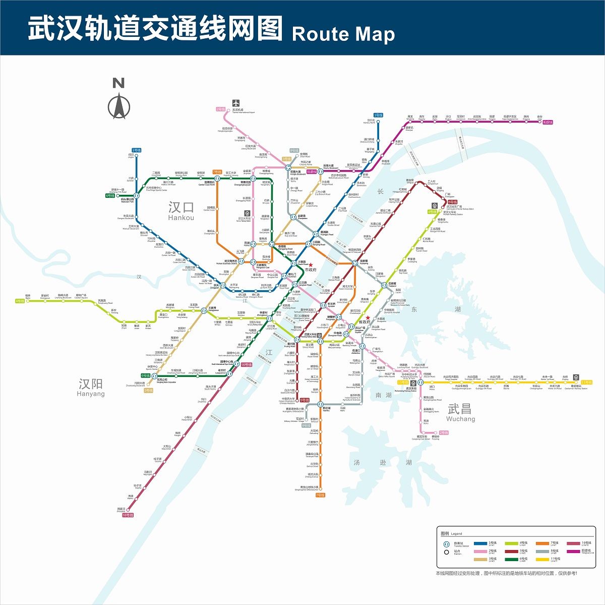 官宣!武汉地铁5号线,6号线二期,16号线(汉南线)26日通车