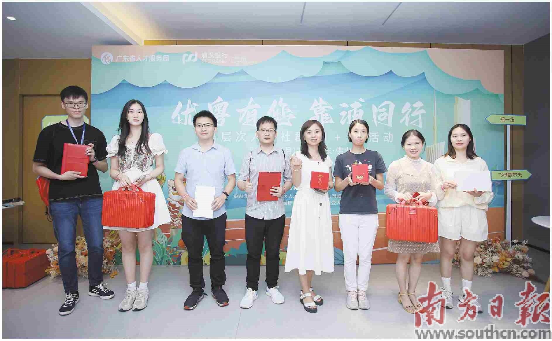 省市联动拓宽高才朋友圈