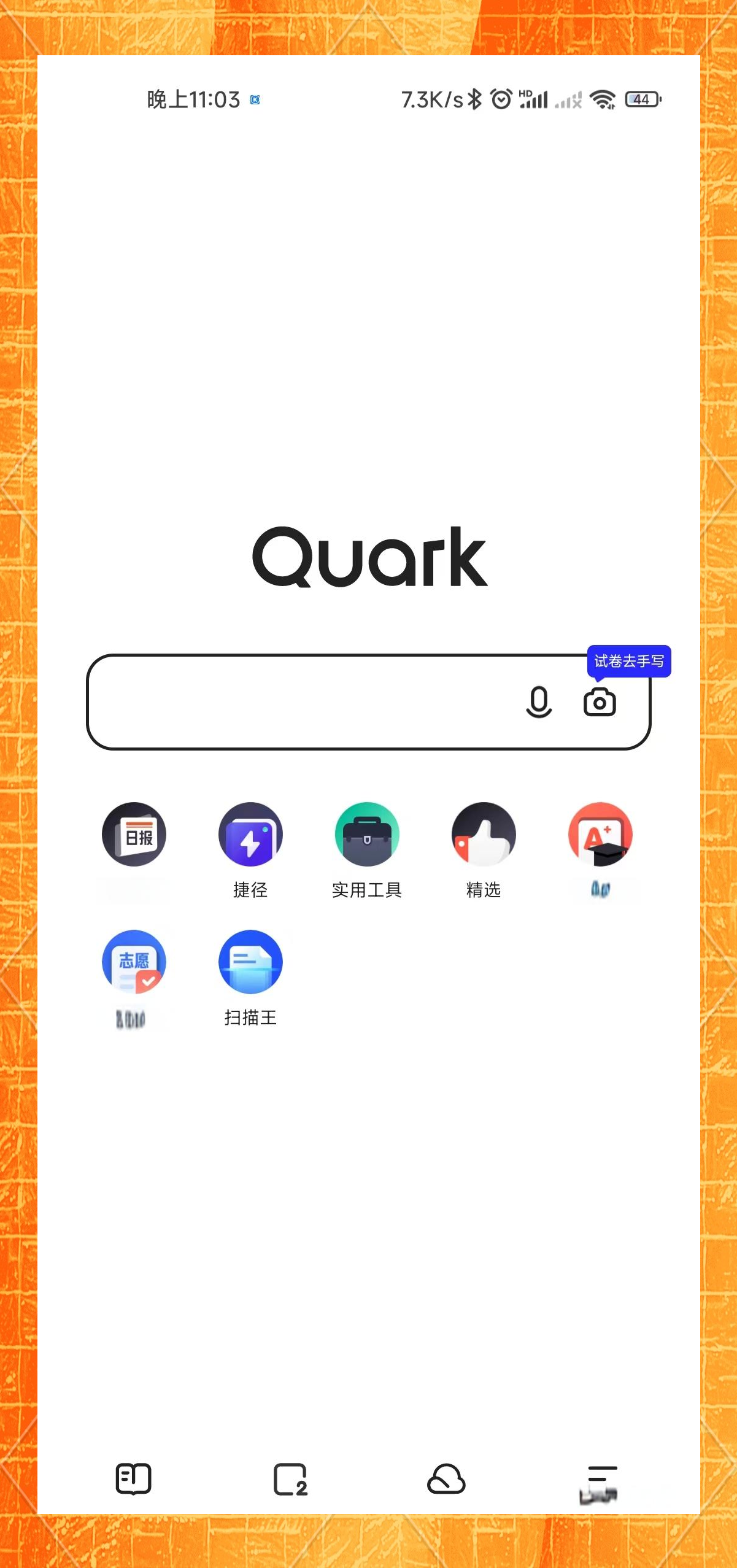 夸克浏览器网页版_夸克浏览器网页版网址