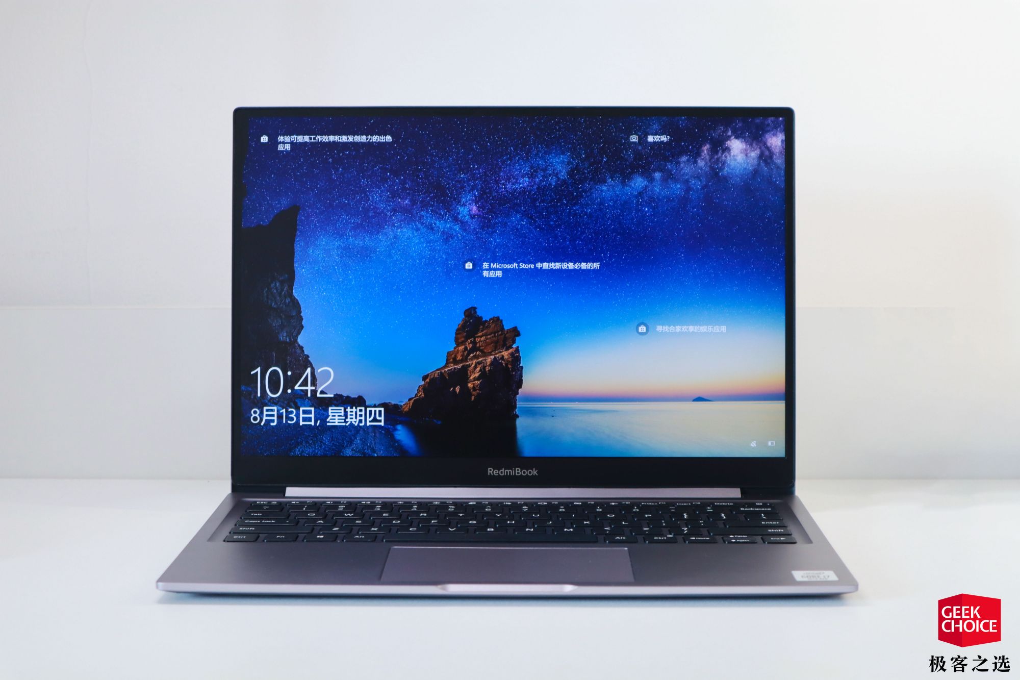 「低调」而不缺生产力:redmibook air 13 测评