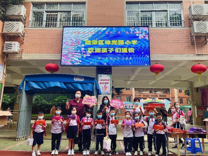 精心准备防疫礼包和"心语板",珠光路小学迎接学生返校,仪式感十足!