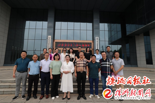 青爱工程公益项目工作座谈会在株洲职教城顺利召开