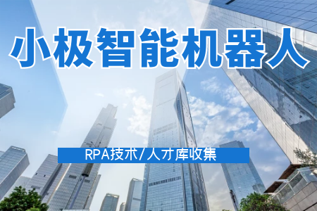 boss直聘自動聊天機器人自動回覆——省時省力節約人力成本