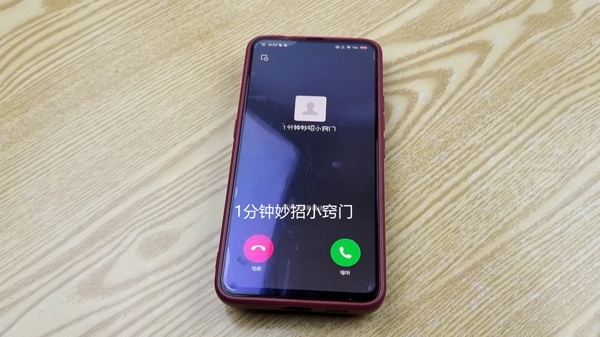 用无线网免费打电话是真的吗还是假的 用无线网免费打电话是真的吗还是假的