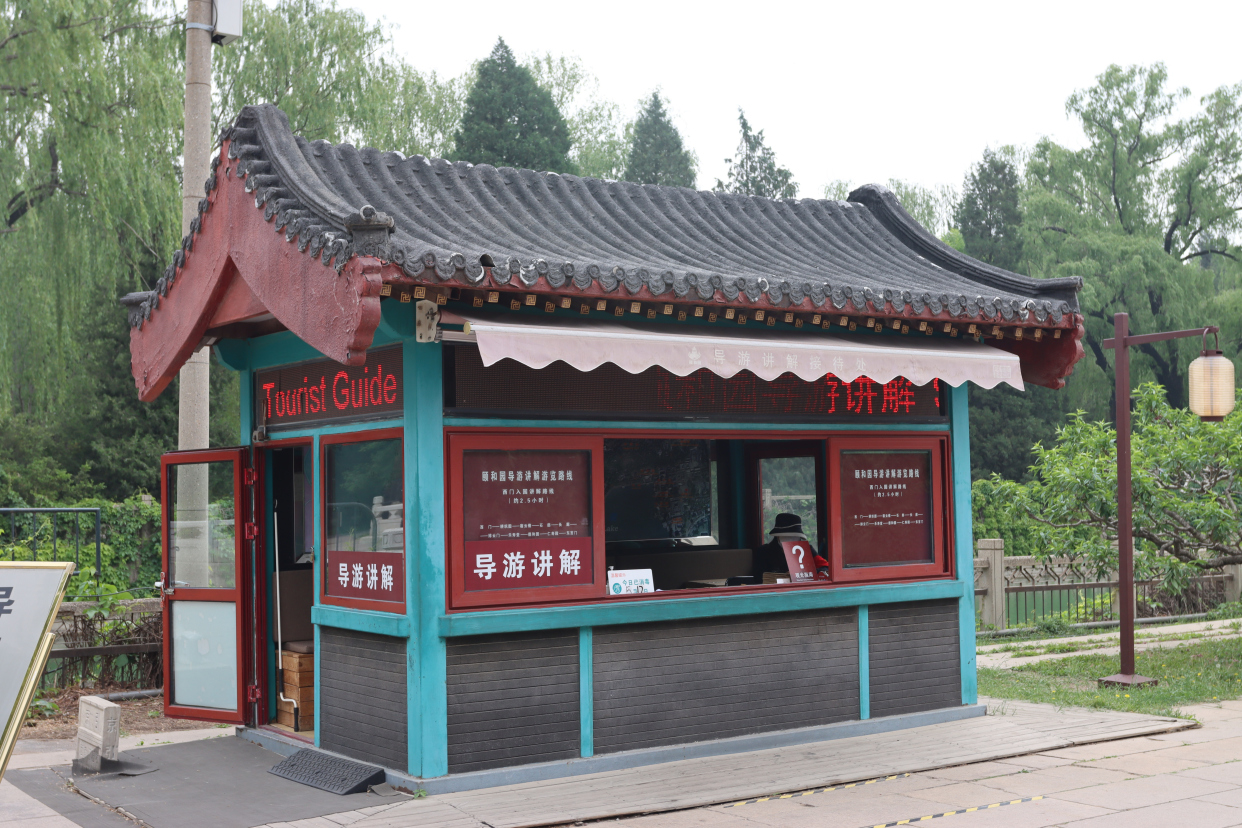 仿古移动售货亭售卖亭