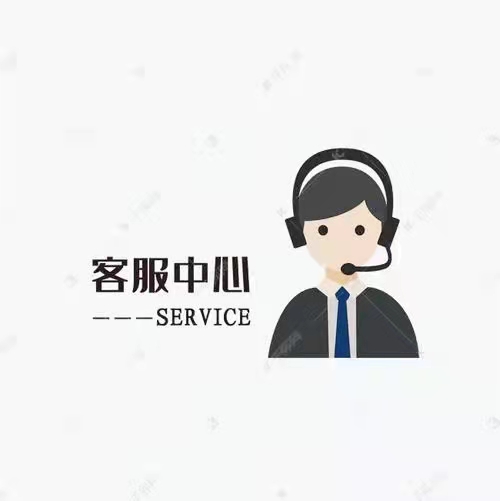 一均电炉售后服务电话-(一均)全国24小时服务中心