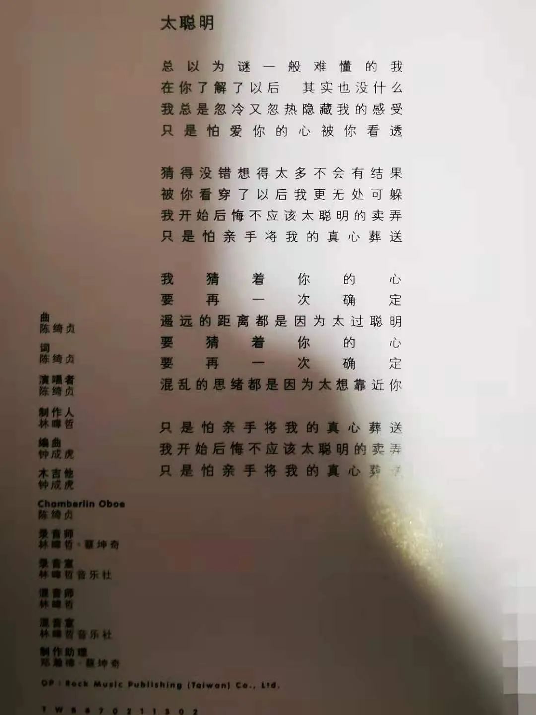 陈大可手写字体电子版图片