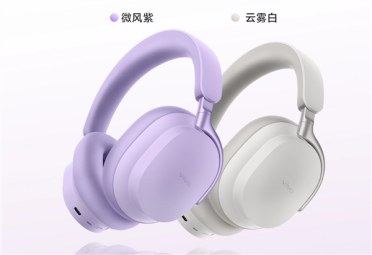 499元！vivo首款头戴降噪耳机发布：58dB降噪！75小时续航