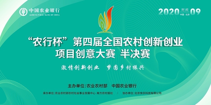 农村创业项目排行榜前十名有哪些(农村创业项目排行榜前十名有哪些呢)