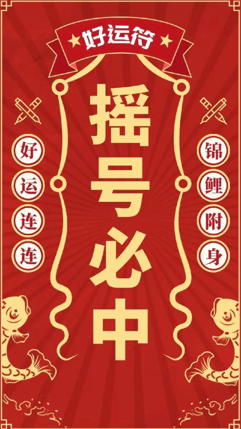 天津专项摇号11月还有吗_天津11月摇号结果什么时候公布