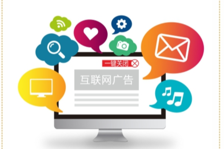 互联网广告推广平台 baijiahao.baidu.com