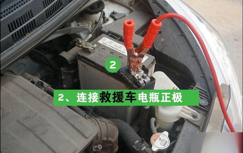 请问欧宝汽车电瓶负极搭铁线发烫什么原因?