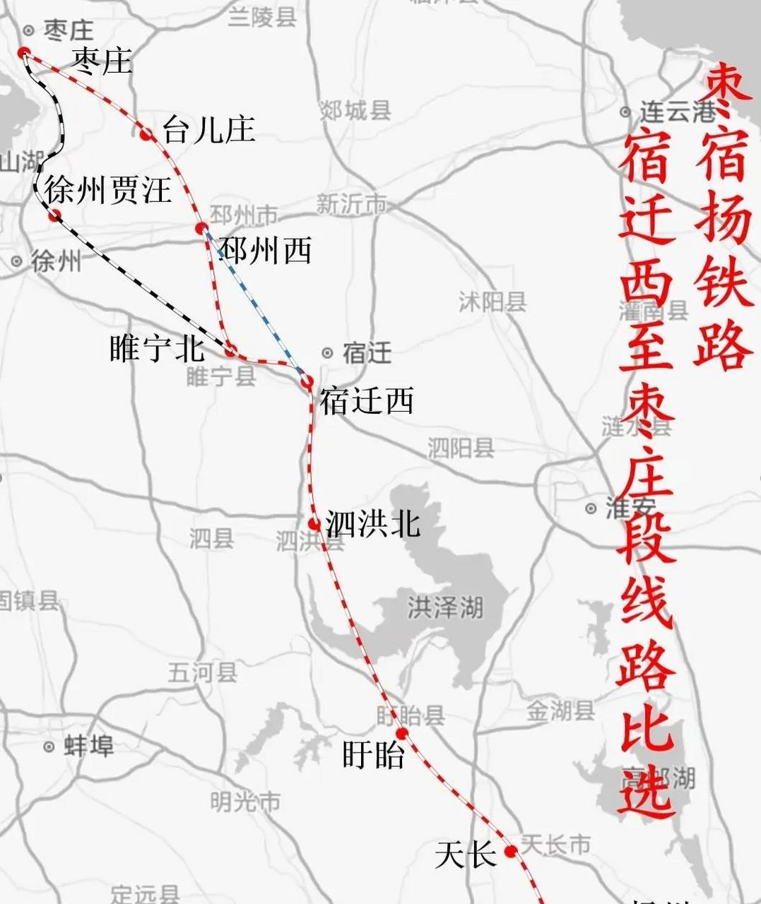 修枣宿扬高铁;大利好宿迁,徐州铁路枢纽再次被削弱