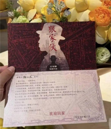 释小龙加盟王宝强新片《狠家伙》：少林师叔侄银幕首合体