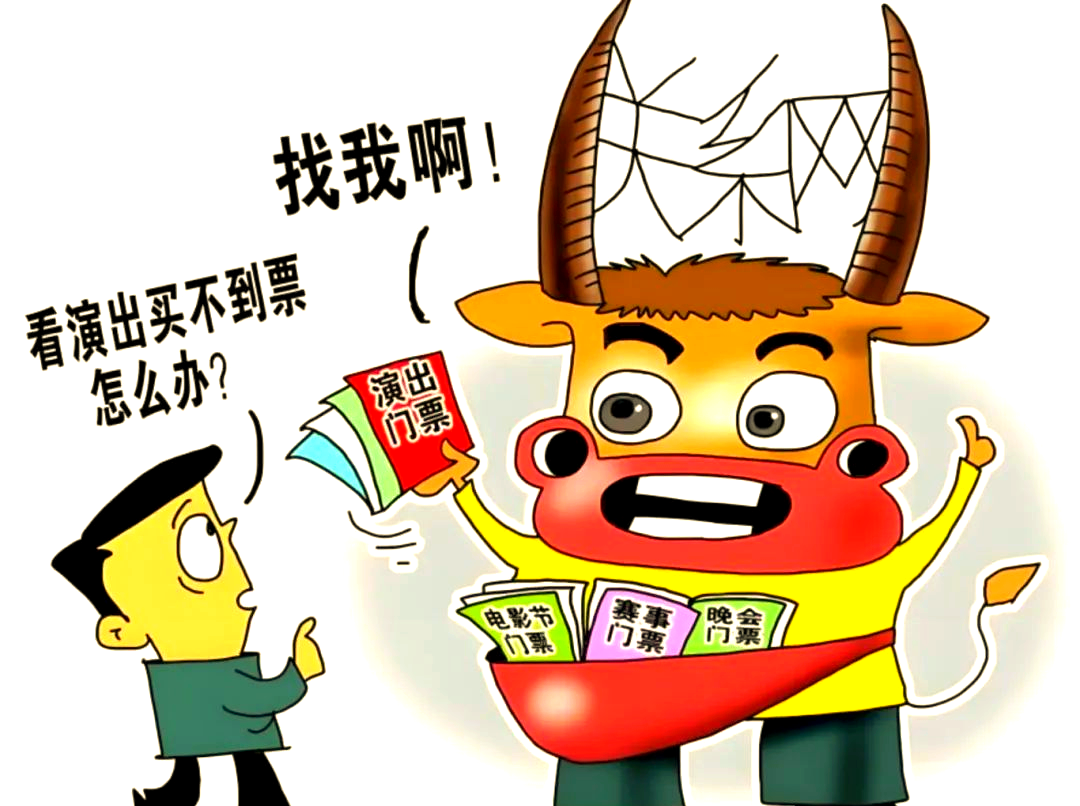 包含北京胸科医院全天黄牛挂号的词条