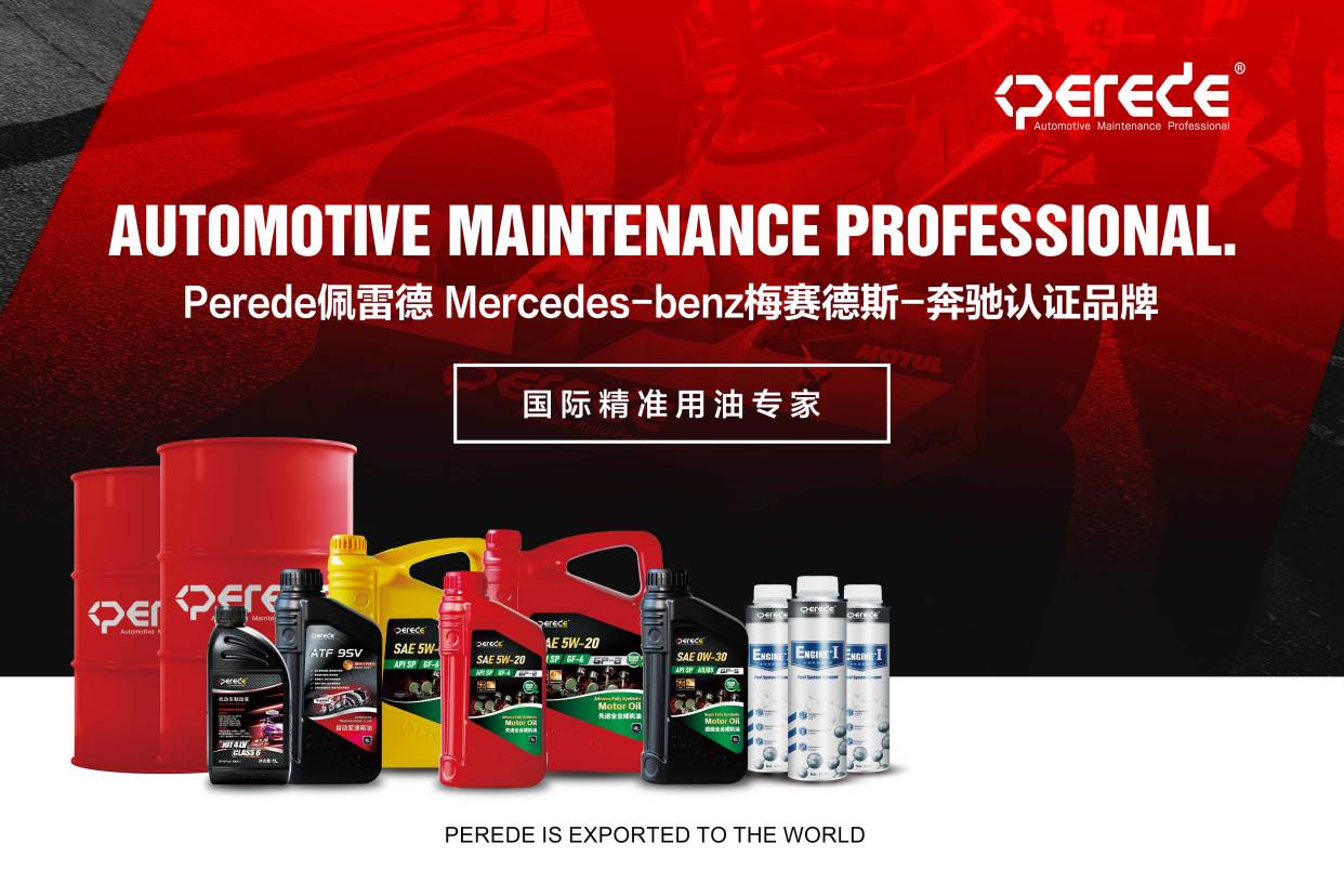 佩雷德分享汽修厂的正确经营管理模式
