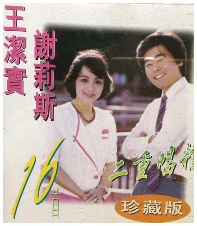 著名歌唱家谢莉斯去世,网友纷纷发文缅怀,一代人落幕