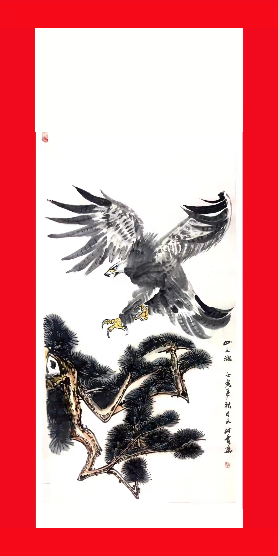 王树青雄鹰作品欣赏