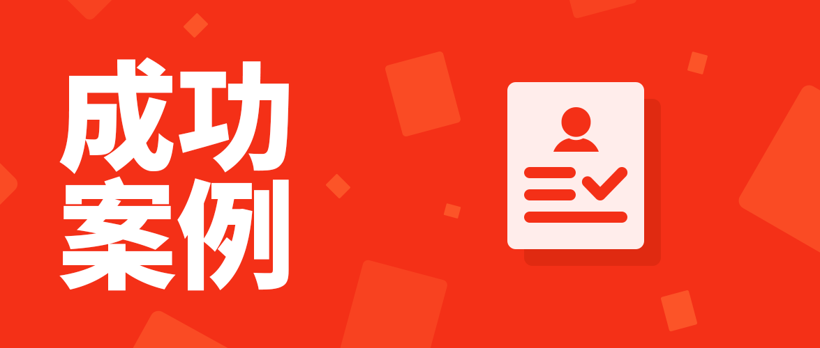 2022年10月18日加拿大聯邦自僱移民程先生獲移民紙