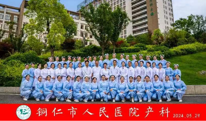 铜仁人民医院 baijiahao.baidu.com
