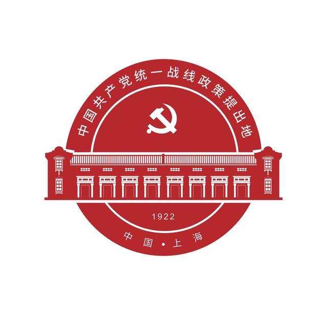 上海实施"党的统一战线政策提出地工程",市委统战部新闻发言人答记者