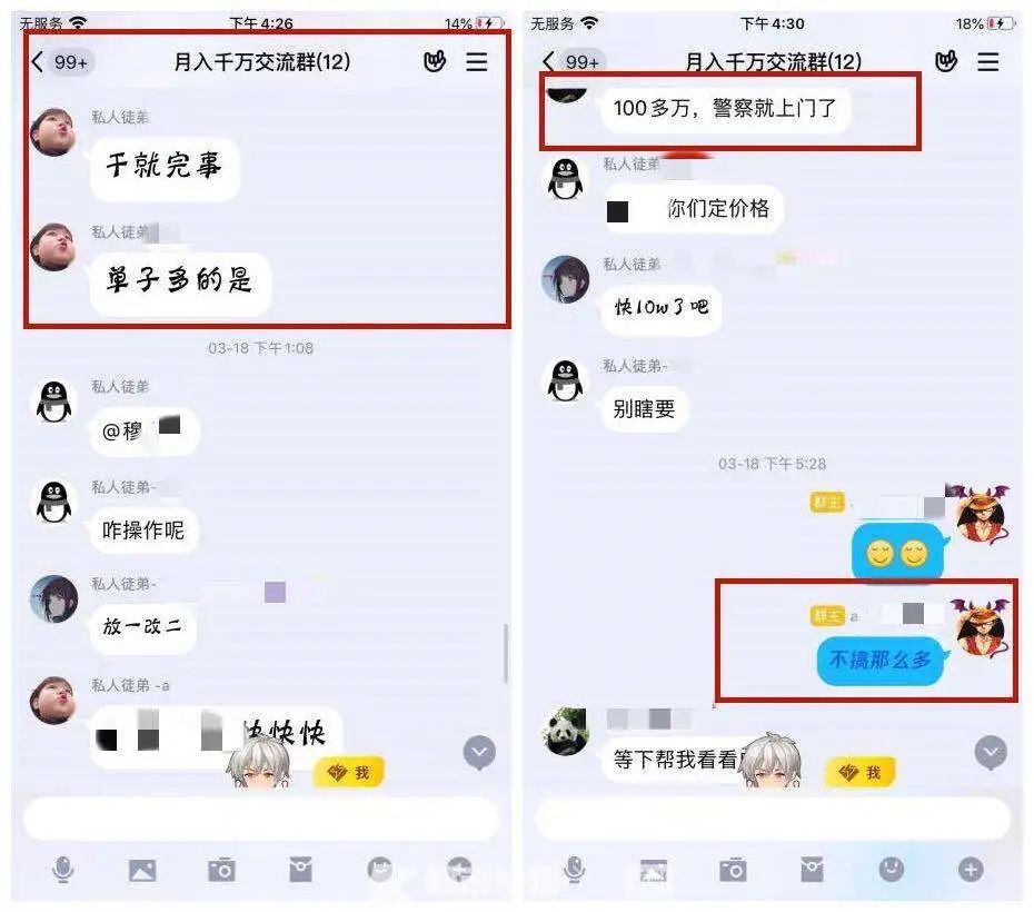 羊毛网站推荐 羊毛网站推荐