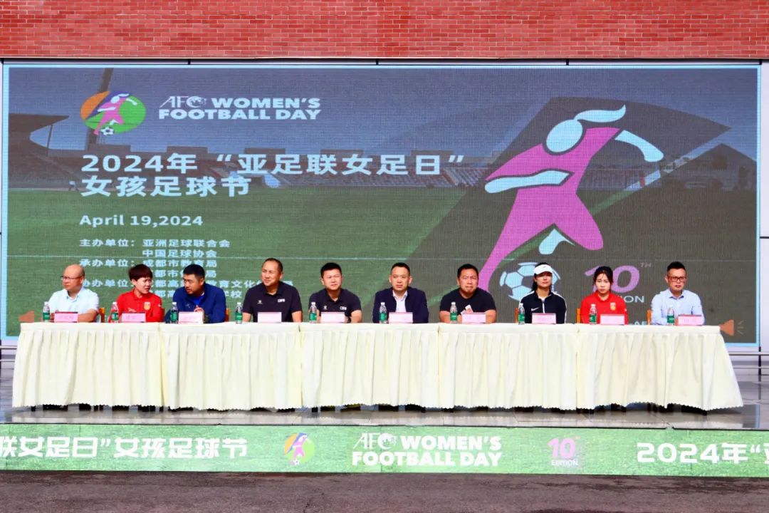 拼搏——2024年"亚足联女足日"女孩足球节(成都高新和平学校)隆重举行