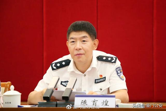 教育整顿|厦门市公安局组织开展"三个规定""万长"大宣讲活动