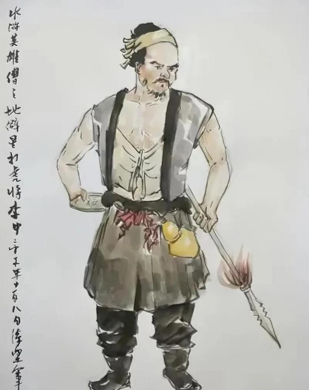 有哥依据》#李忠作为《水浒传》中四位打虎将之一,是否真的打过老虎