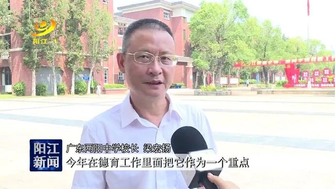 两阳中学:学生自觉"光盘"
